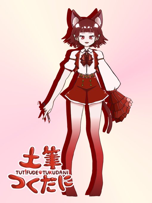 どしどし募集中のtwitterイラスト検索結果