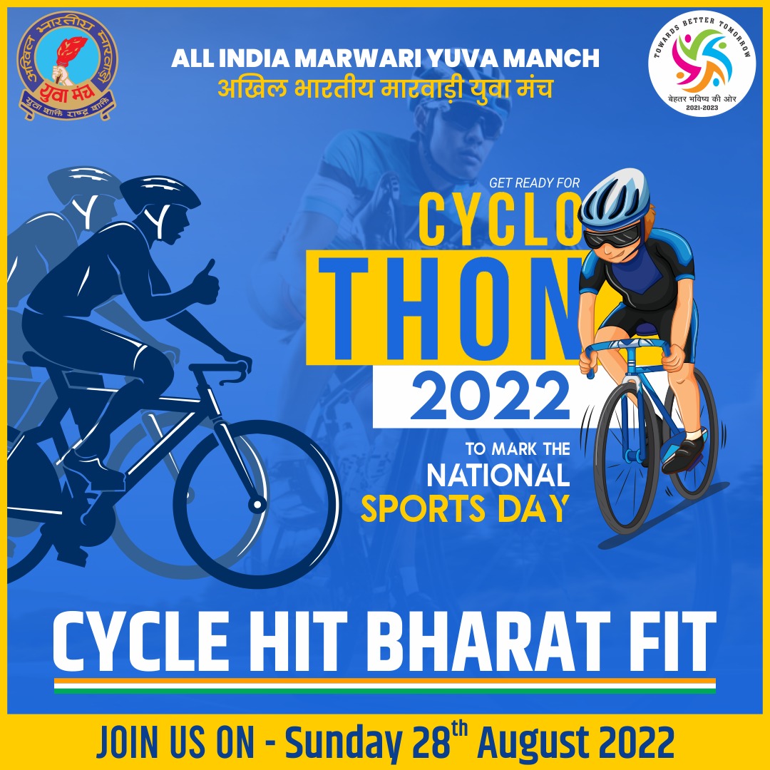 np_aimym's tweet photo. Join us on - Sunday 28th August 2022

#cyclothon #cyclothon2022 #marathon #runnersofinstagram #cycling #motivation #runningmotivation  #peepaltree #running #indiarunner #bicycle #cycling #bicycles #natioalsportsday #nationalsportsday2022 #sportsday #MarwadiSamaj #MarwariCommunity https://t.co/oFj4ZnyfEE