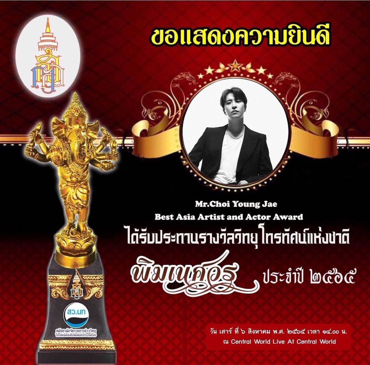 NsYJ(รับพรีจีนดีลจีน)🧸 tweet media