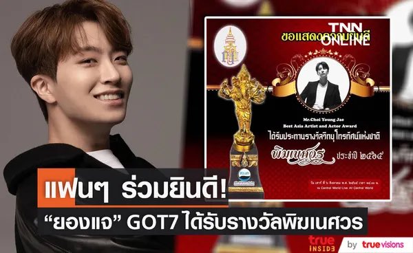 NsYJ(รับพรีจีนดีลจีน)🧸 tweet media