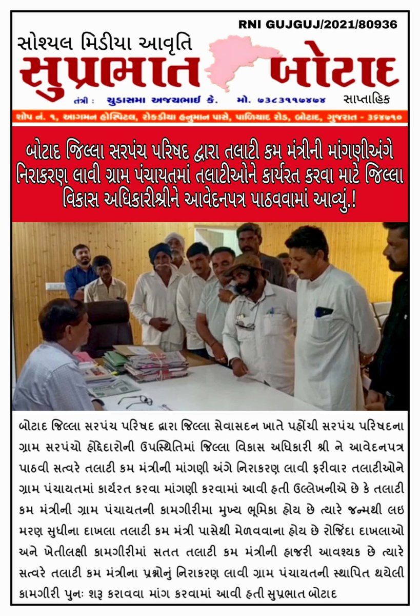 karan_khavad's tweet photo. https://t.co/iJ6XnXzZVH