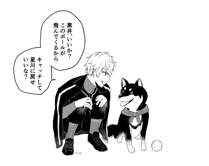 神速高校の監督とキャプテン
#kuzuart  #にじさんじ甲子園 