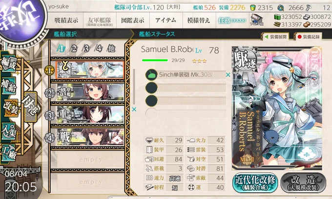 78で足りたサミュはいいこ 