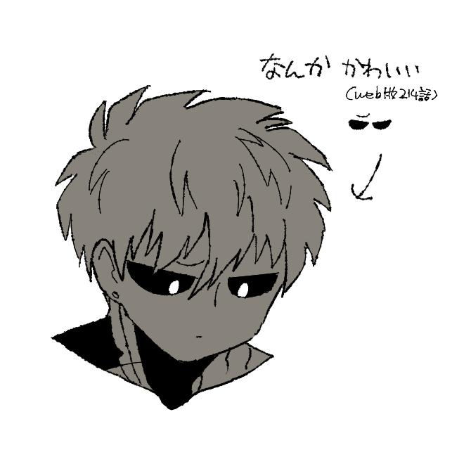 74muy's tweet photo. 214話 https://t.co/8OzoN7IINY
