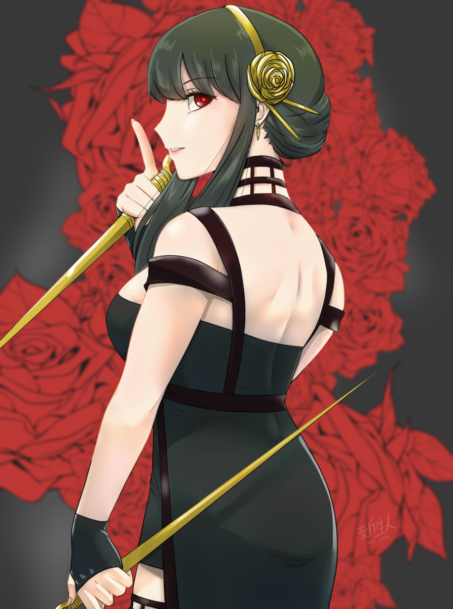 Shin Sei Jin على X: Shin Sei Jin على X: