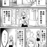 姉から聞いた最高に怖い話です。トイレの後に気を付けないと見えてはいけないものが見えてしまうかも。