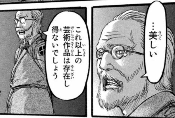 ゼノブレ3でNTRの芸術を見てしまって打ち震えてる 