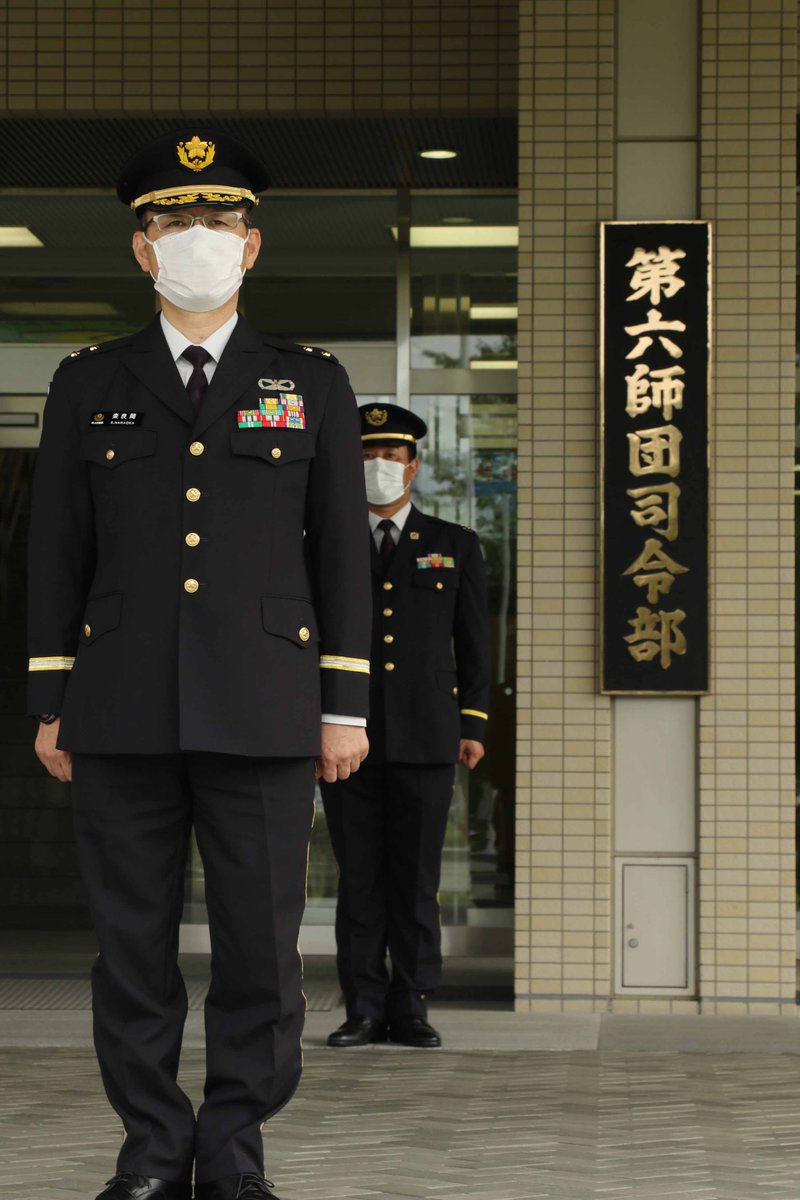 着任行事】 第6師団では、新たに第45代副師団長兼ねて第44代神町