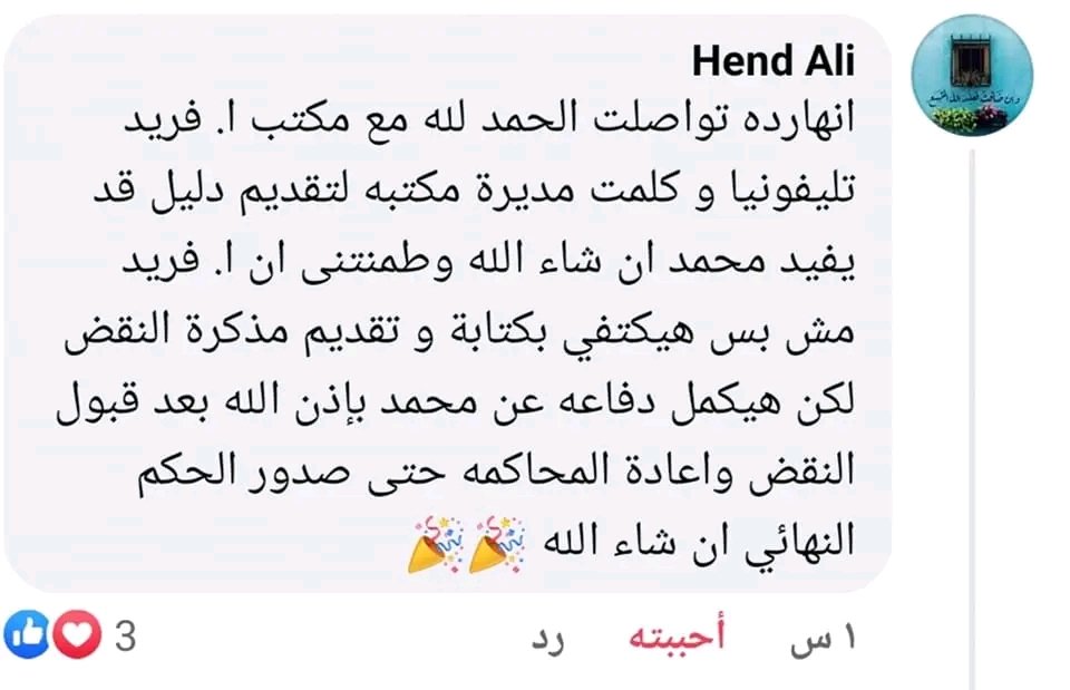 OlayaKhalf's tweet photo. #محمد_عادل_ضحية_مش_مجرم https://t.co/kYtOObXWgt