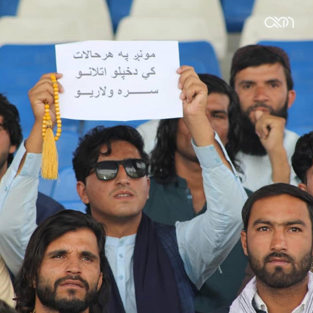 afbnpashto's tweet photo. د شپږيزه کرکټ ليګ اتم پړاو پايلوبه
سپين غر پړانګان د بست ساتونکو پر وړاندې
#SCL2022 | #SCL8 | #Shpageeza #ABNPashto https://t.co/xo8Gcv7eLP
