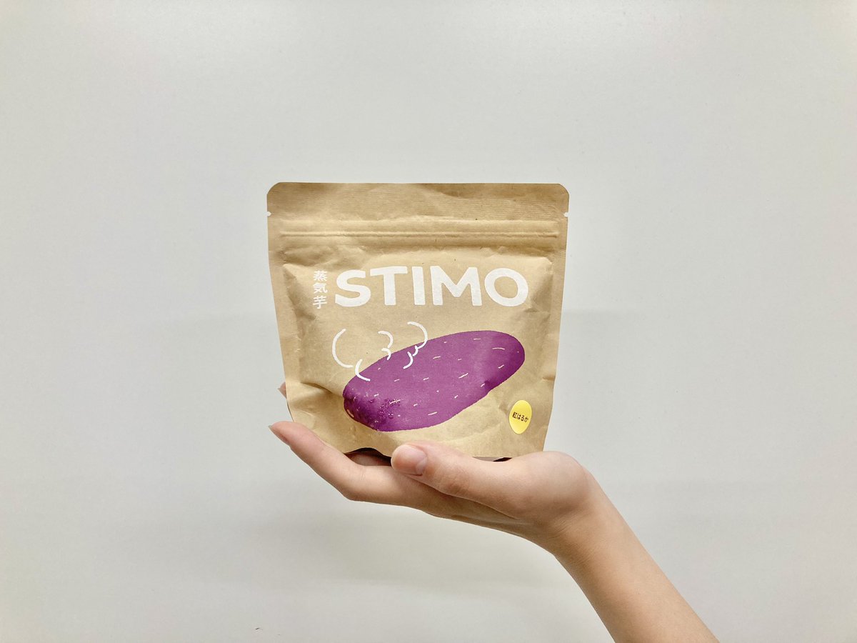 hoshiyu_hacoya's tweet photo. /
8/8発売のお芋ブランド
「STIMO(スチイモ)」
\
無添加、オーガニックが伝わる
素敵パッケージ!
甘くてねっとりお芋の美味しいところを
ぎゅっととじ込めたスチイモ
ぜひご賞味ください
https://t.co/2F3o1jkbGf
#STIMO
#パッケージデザイン https://t.co/TShi722mbJ