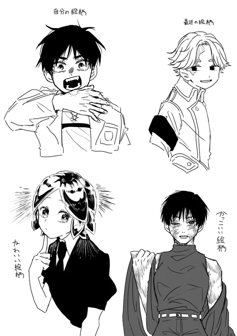絵の幅をもっと広げたいこの頃 