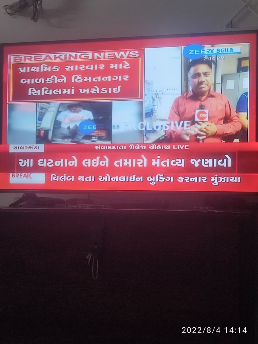 shishir_sheth's tweet photo. @Zee24Kalak
તમારો મંતવ્ય ન હોય તમારૂં મંતવ્ય હોય. થોડાં ભણેલા ગણેલાંને ભાડે રાખો. https://t.co/pXLUY4Kq4Q