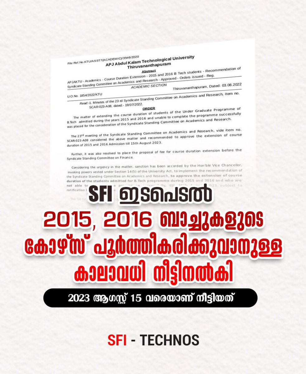 SFI GECW tweet media