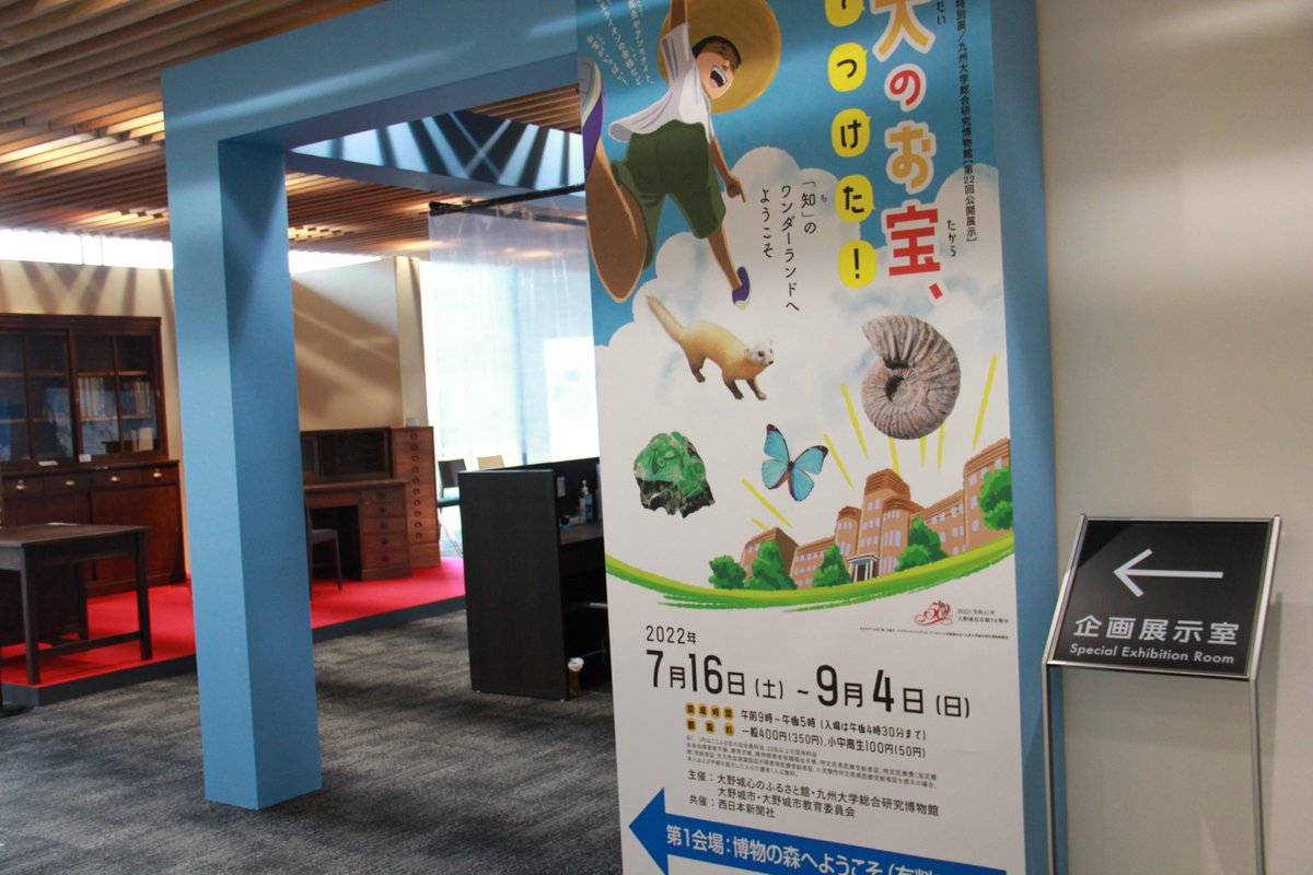 FLYING POSTMAN PRESS｜NEWS tweet media