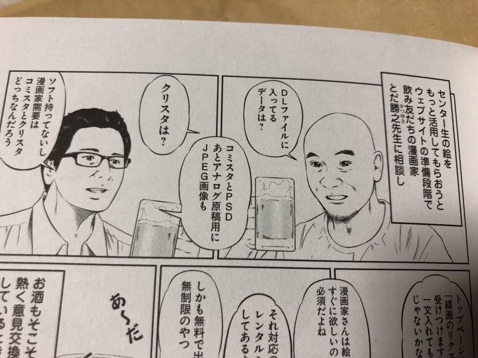 詳しくはこちらの漫画を。
わしも3コマくらい登場してますw

刑務所でマンガを教えています。 (MFC) https://t.co/gqEUrGSdrq @amazonより 