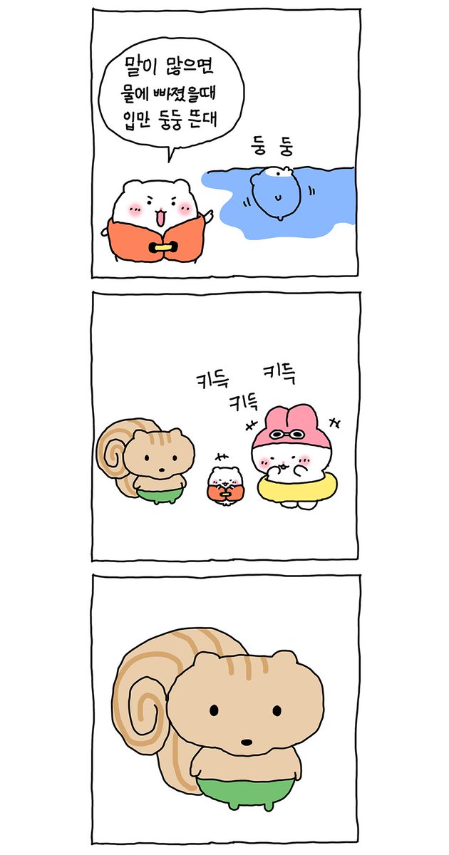 망그러진 곰 tweet media