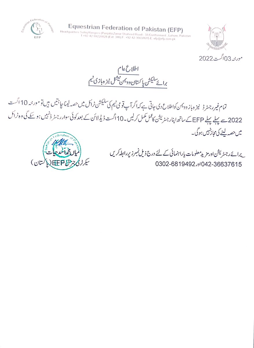 PAKNFequine's tweet photo. Notification for women tent peggers https://t.co/zdrwaZ0Isu