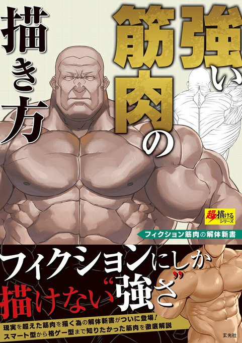 Gomtangのtwitterイラスト検索結果