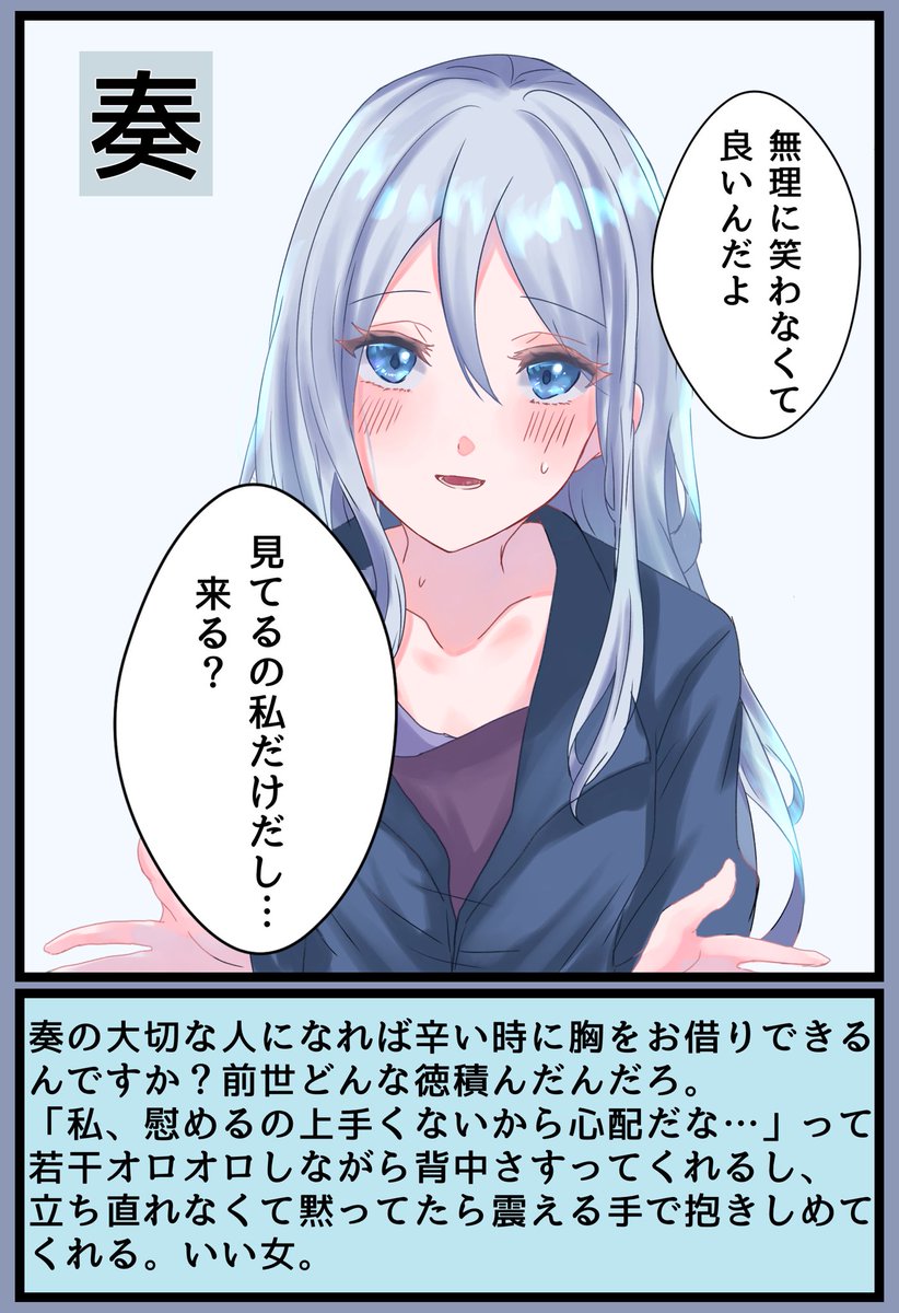 千代 恋(ちよ こい) on X: 