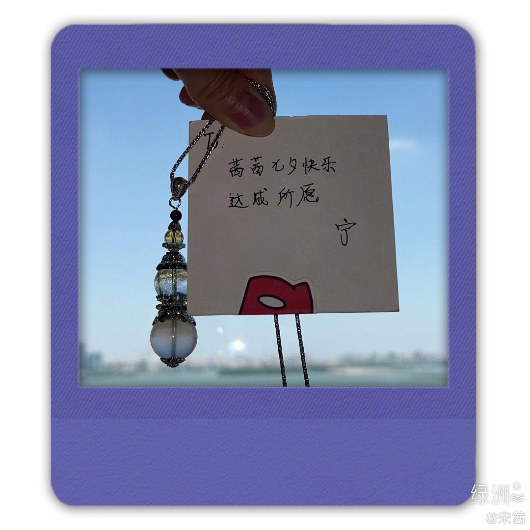 #VictoriaSong #SongQian Oasis update
As long as you’re happy, everyday is sweetness ❤️ Happy QiXi 🌹