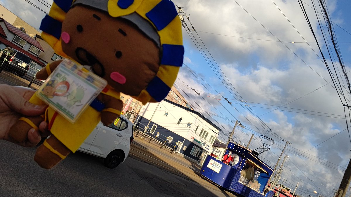 keio_sphin's tweet photo. 今日は港まつり花火大会ですね🎆
さっきお店の近くを花電車が通ってたからスフィン写真撮ってきたよ🥰
かっこよかったよぉ🎆✨🎆
#ケイオー湯川
#函館
#港まつり https://t.co/7rdBmYLUMS