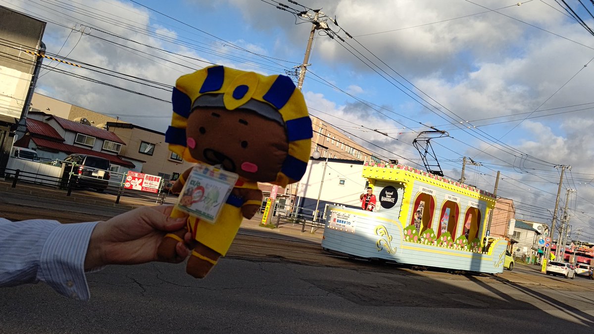 keio_sphin's tweet photo. 今日は港まつり花火大会ですね🎆
さっきお店の近くを花電車が通ってたからスフィン写真撮ってきたよ🥰
かっこよかったよぉ🎆✨🎆
#ケイオー湯川
#函館
#港まつり https://t.co/7rdBmYLUMS