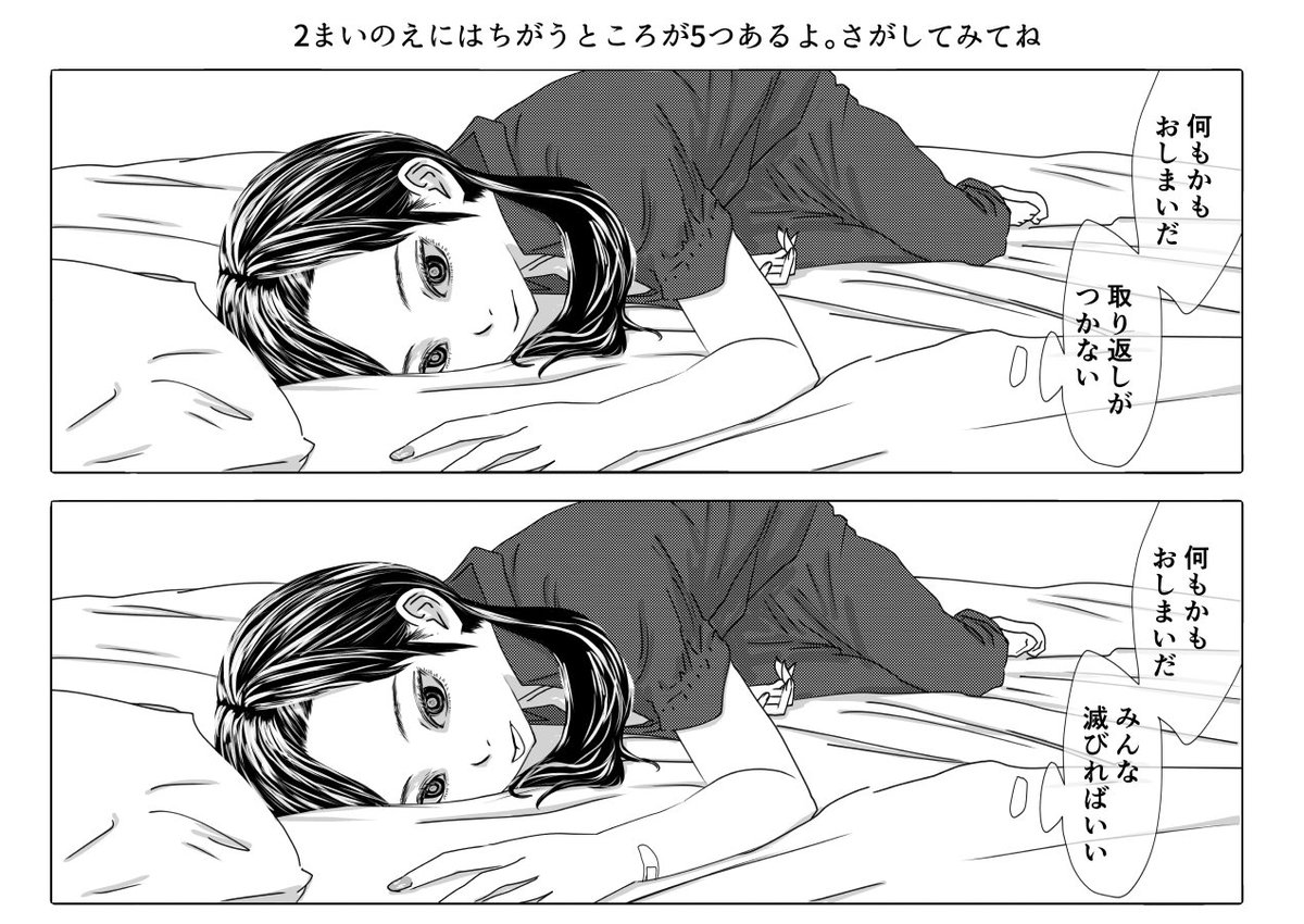 今日も一日 