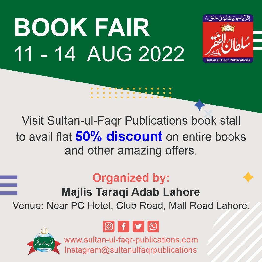 SF_Publications's tweet image. 📚 Book Fair
11, 12, 13, 14 Aug 2022 
Organized by:
Majlis Taraqi Adab Lahore

📢 Avail flat 50% Discount
@ Sultan-ul-Faqr Publications entire book range! 
🏢 Venue: Near PC Hotel, Club Road, Mall Road Lahore.
For details, contact us:
📱WhatsApp: 0322 4722766
#sultanulashiqeen
