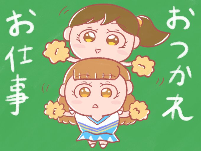 働く人のtwitterイラスト検索結果