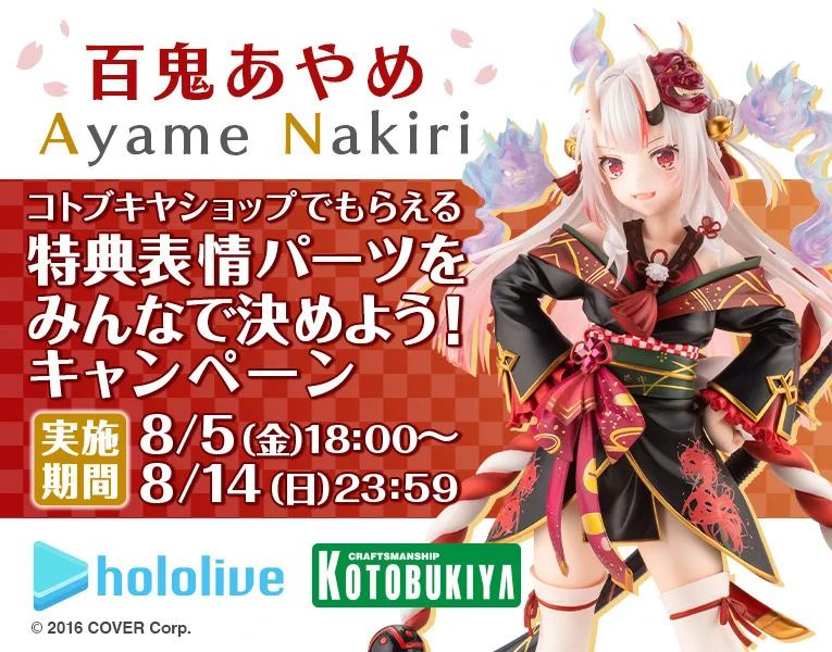 コトブキヤ宣伝 on X: 