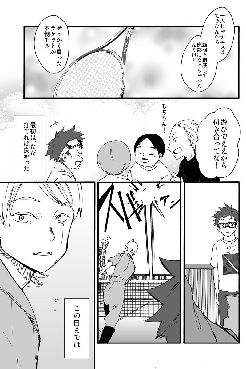 (2/5) 