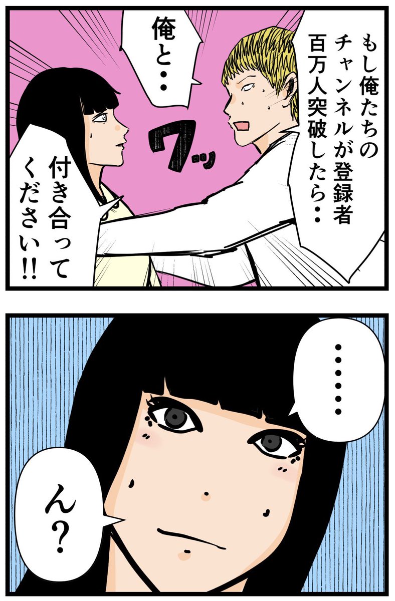 推しの秘密を暴露します。35

#漫画が読めるハッシュタグ 