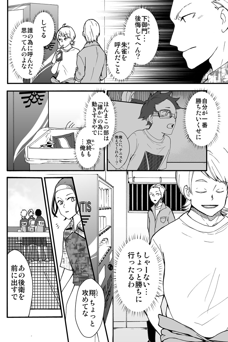 (3/5) 