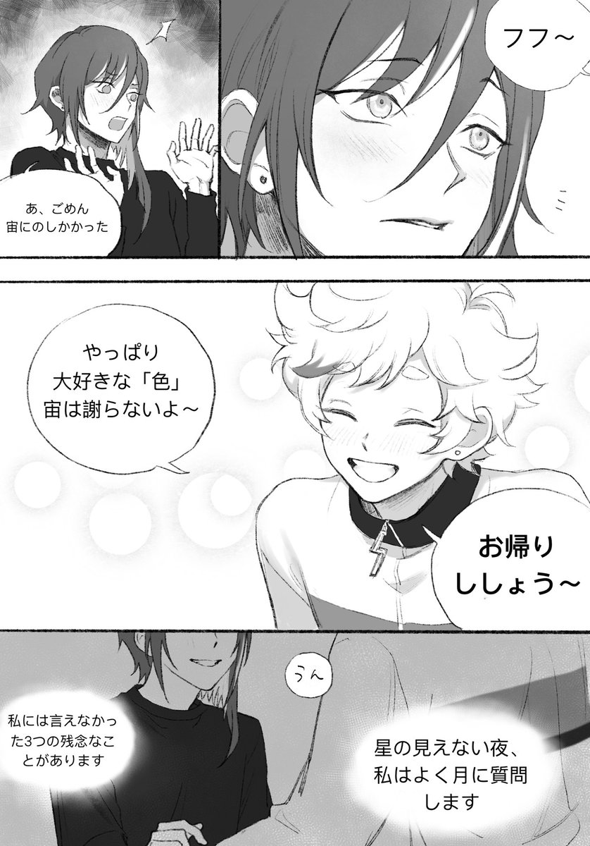 TLeafSs's tweet photo. （24/26） https://t.co/dSjGlE0rbz