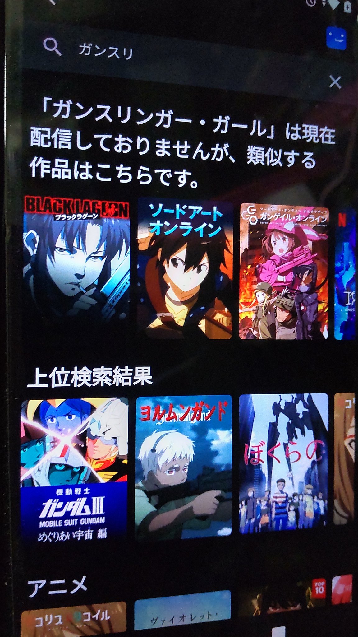 マサムネオート リコリスリコイルなんか流行ってるらしいんで観てみると ガンスリ観たくなってネトフリに無くて候補挙げてくるけど ヘルシングのほうが近いと思うんですよ ブラックラグーンもいい線行ってるけど そんなわけでu Next やっぱり いろいろ完成 マサムネオート リコリスリコイルなんか流行ってるらしいんで観てみると ガンスリ観たくなってネトフリに無くて候補挙げてくるけど ヘルシングのほうが近いと思うんですよ ブラックラグーンもいい線行ってるけど そんなわけでu Next やっぱり いろいろ完成