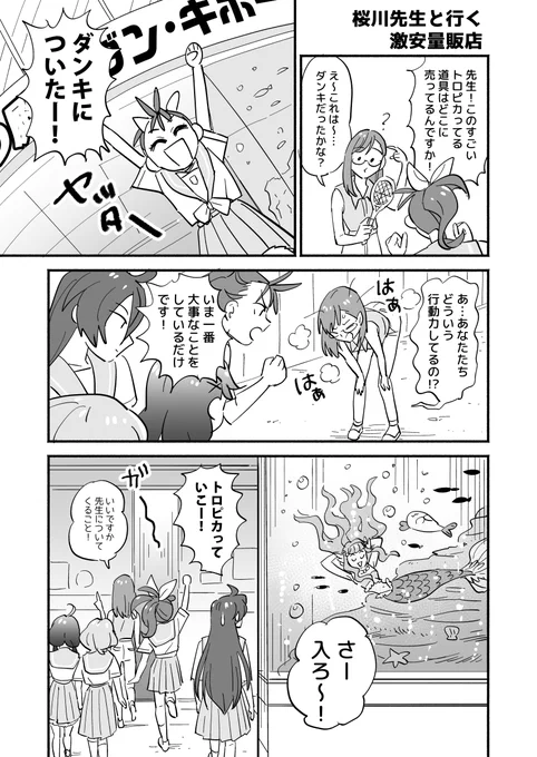 入稿した～疲れすぎて線がよろよろ。でも二次創作っ!!って感じの漫画が久しぶりに描けてMANZOKUです。 