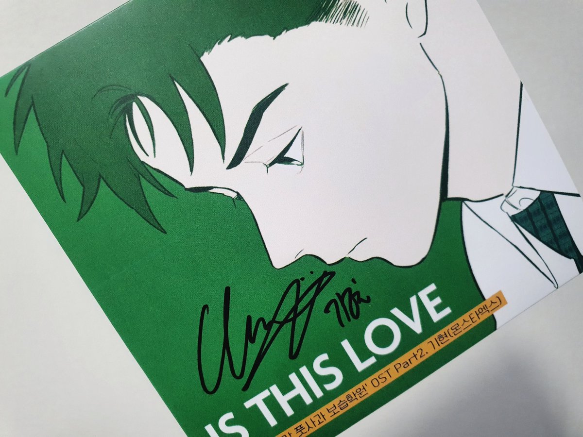 moonphase_kr's tweet photo. 🍏세기말 풋사과 보습학원 
두 번째 공식 OST 'IS THIS LOVE' 발매 기념‼
응원 댓글 이벤트가 토리뮤직 유튜브에서 진행되고 있어요
🔗https://t.co/DZUpkD28SR

🎁이벤트에 참여하신 분들 중 총 15분께 기현💕 님의 친필 사인이 담긴 LP티코스터를 드립니다요.
많은 참여 부탁드려용🥰 https://t.co/dVS6GYHsU1