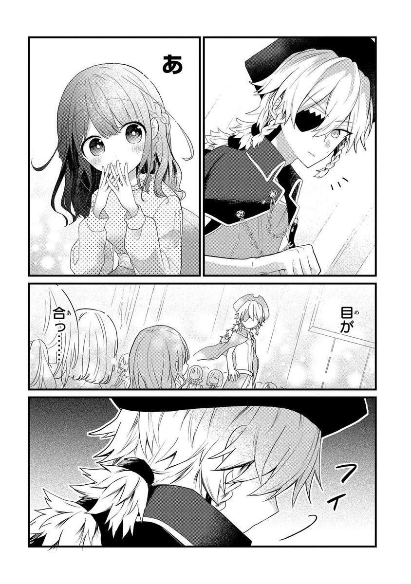 舞台オタクと客降り【創作漫画】
#漫画が読めるハッシュタグ 