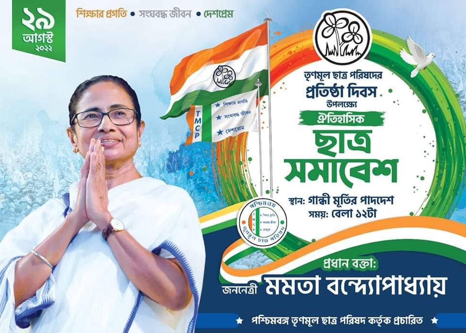 AITC_Anupkumar's tweet photo. #NDTMCPRO
#TMCPTAHERPUR https://t.co/pdCPWEn9wO