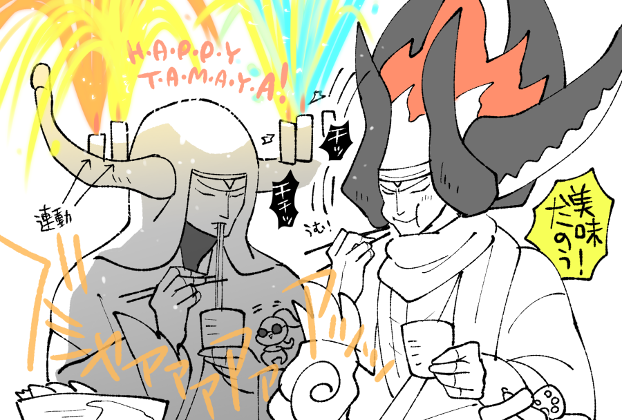 vinegarSU's tweet photo. 🎇 https://t.co/UVMl05xael