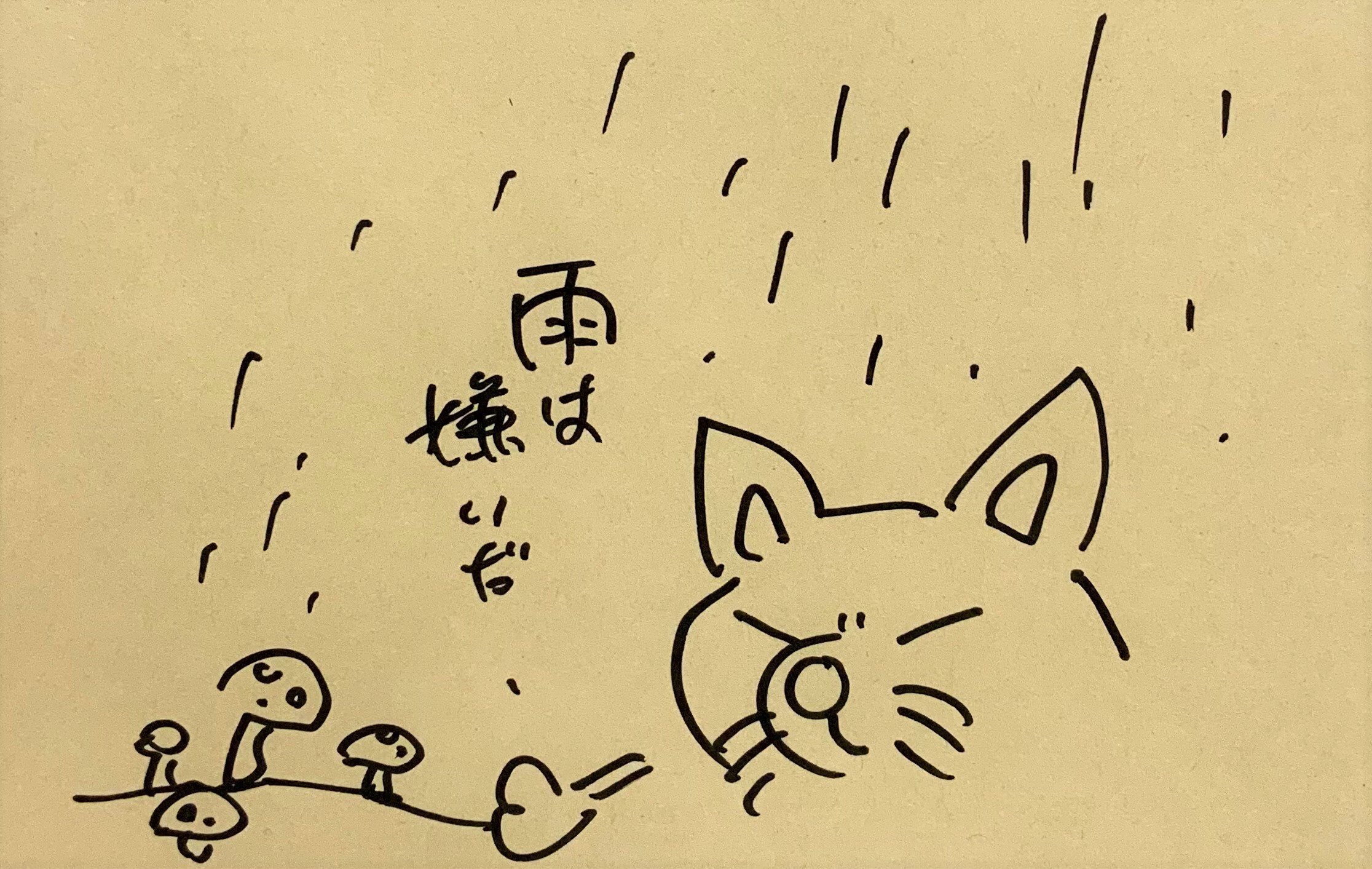 きそー Dondonkka9 Twitter