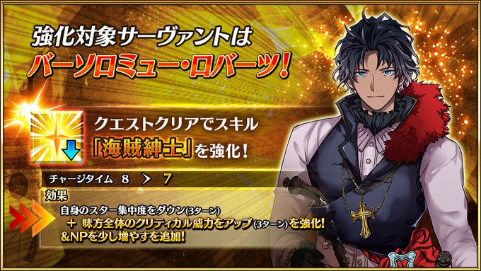 アマミヤさん がハッシュタグ Fgo をつけたツイート一覧 1 Whotwi グラフィカルtwitter分析