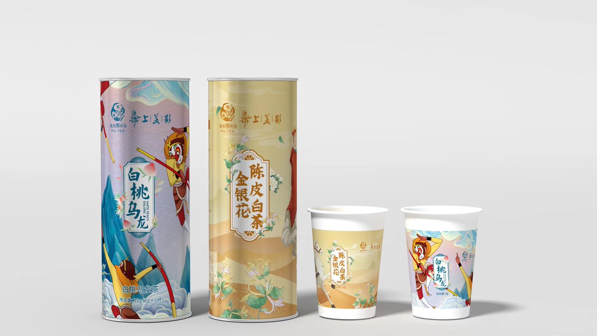 CEAirglobal's tweet photo. 🍵New Arrival! The honeysuckle tangerine peel #whitetea tastes sweet and refreshing. The peach #oolong leaves a fragrance on your lips. What about accepting the invitation from the #MonkeyKing and the Master to taste #MUTea from #CEAir? https://t.co/6fZLAvnmiL