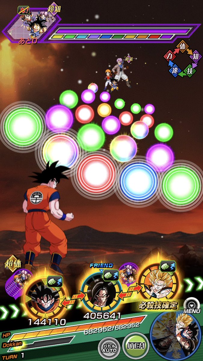 games66402238's tweet photo. 先手多すぎだろ🤣
嫌がらせにも程がある笑
#ドッカンバトル https://t.co/nrHFPwaoNs