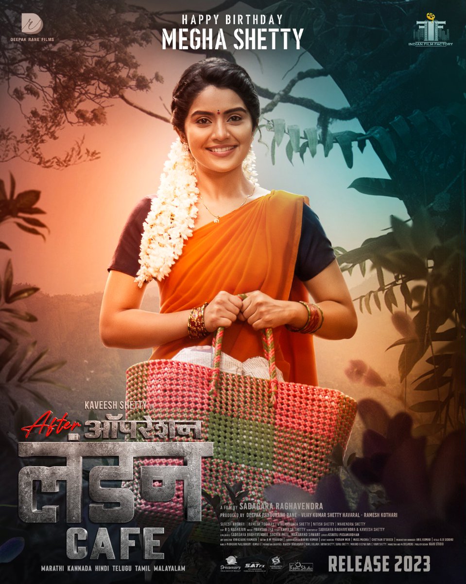 MarathiBoxOfc's tweet image. कन्नड सुपरस्टार मेघा शेट्टीचे मराठी सिनेमात पदार्पण
दीपक राणे फिल्म्सच्या आफ्टर ऑपरेशन लंडन कॅफेतील मेघा मुख्य भूमिकेत #afteroperationlondoncafe