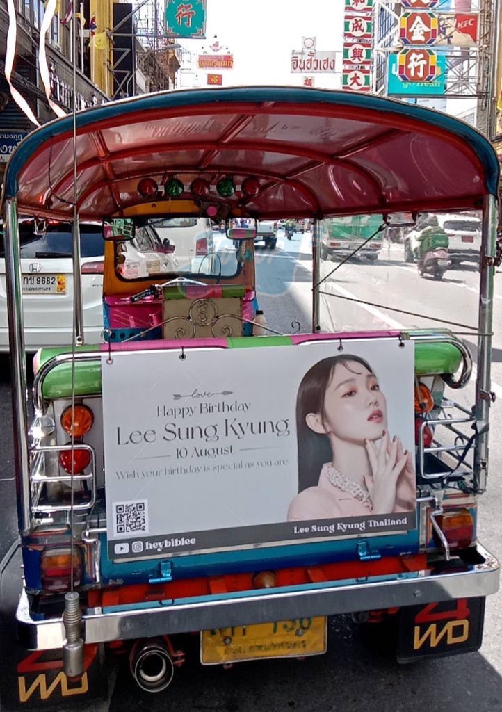 LEE SUNG KYUNG THAILAND tweet media