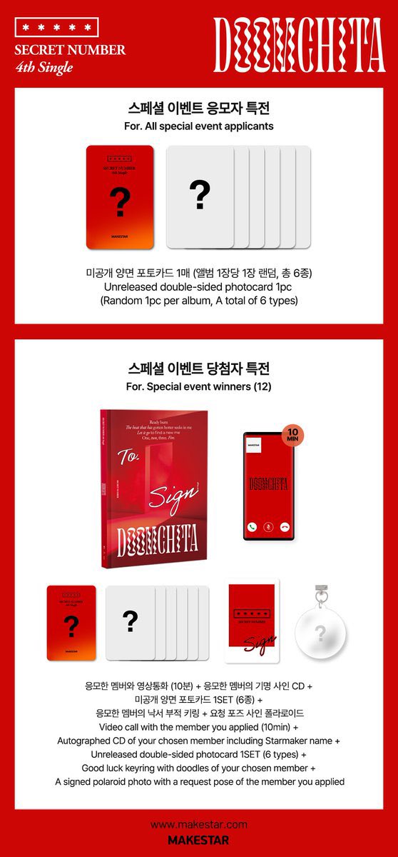 secretciaaa's tweet photo. PO ALBUM DCT POB MAKESTAR SPECIAL EVENT PART 2 
💰330k *jual murah biar slotnya full.
#pleasehelprt

unreleased selfie selfie pc
- DITA✅
- SOODAM✅
- MINJI✅
- JINNY✅
- LÉA✅
- ZUU✅

unreleased double sided photocard
- DITA✅
- SOODAM✅
- MINJI✅
- JINNY✅
- LÉA✅
- ZUU✅ https://t.co/x9F1GOhyZD