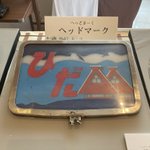 ツイートに含まれる画像