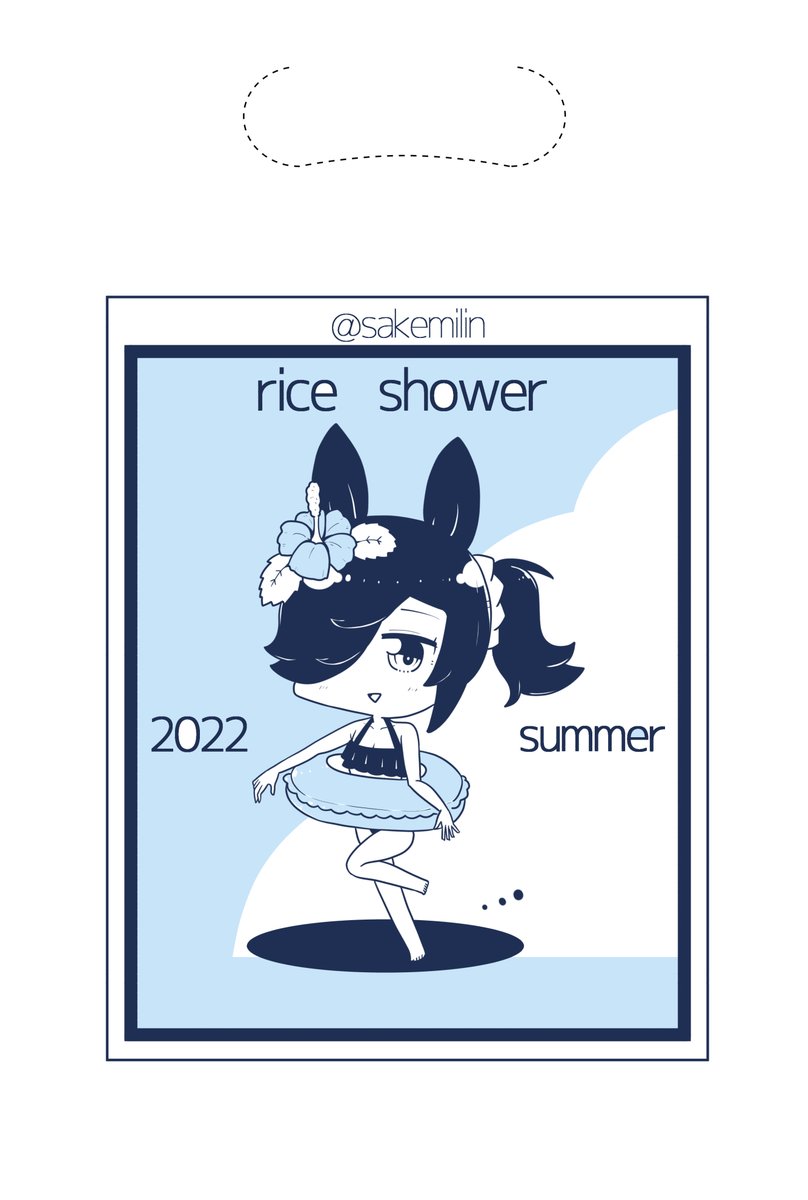 ちなみに今回の夏コミでは新刊ウマまとめ4～6の3種類を買ってくれた方に先着で夏ライスの不織布トートを配布する予定です
数に限りがあるので、なくなり次第終了予定です 